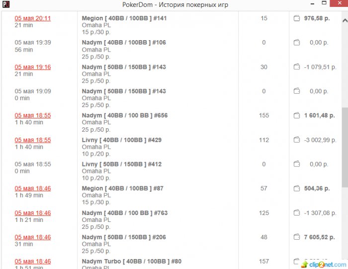 Прикрепленное изображение