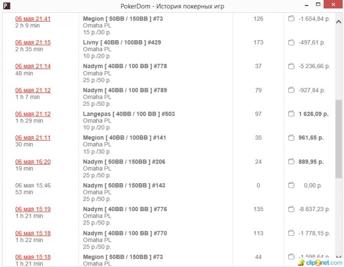 Прикрепленное изображение