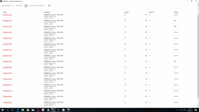 Прикрепленное изображение
