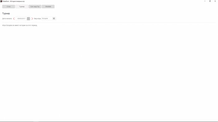 Прикрепленное изображение