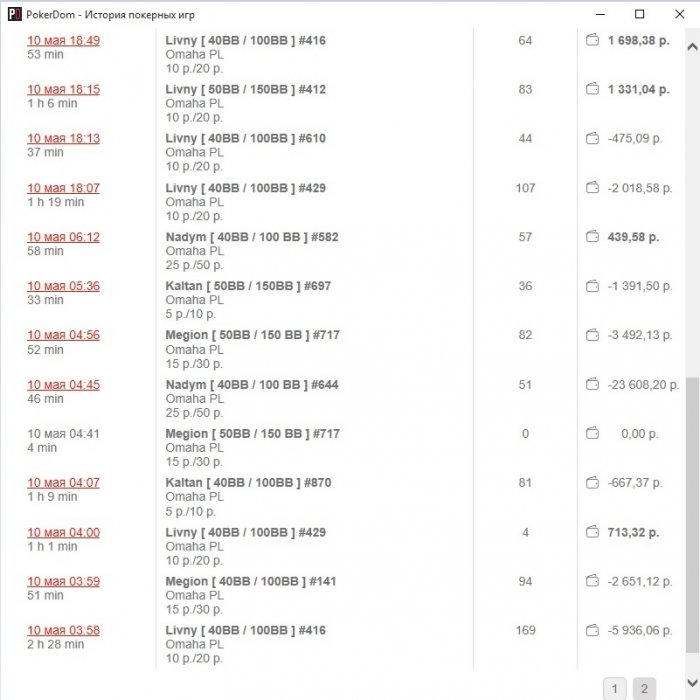 Прикрепленное изображение