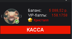 Прикрепленное изображение