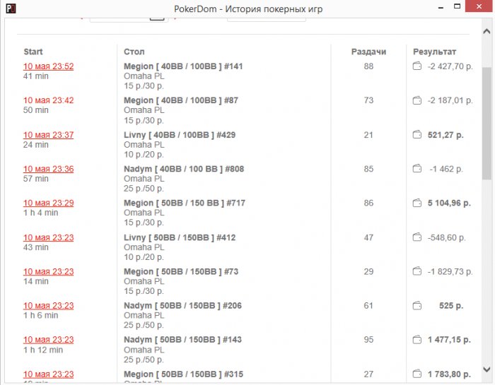 Прикрепленное изображение