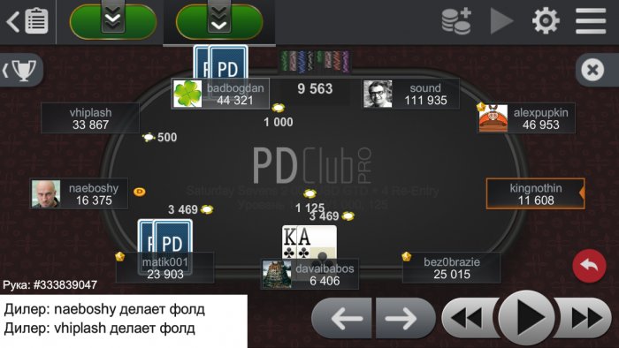 Прикрепленное изображение