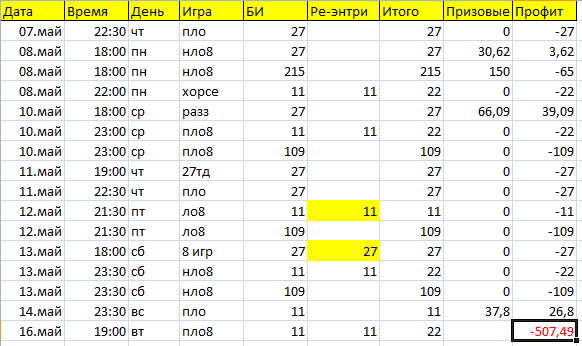 Прикрепленное изображение