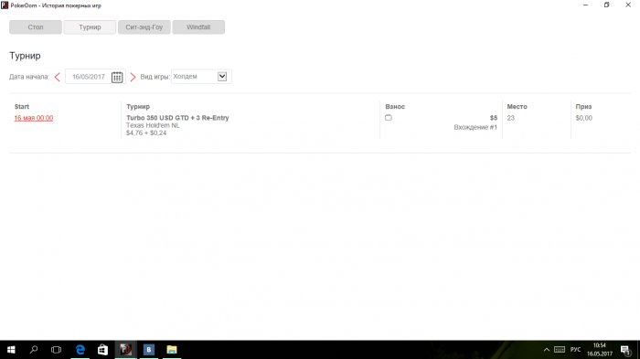 Прикрепленное изображение