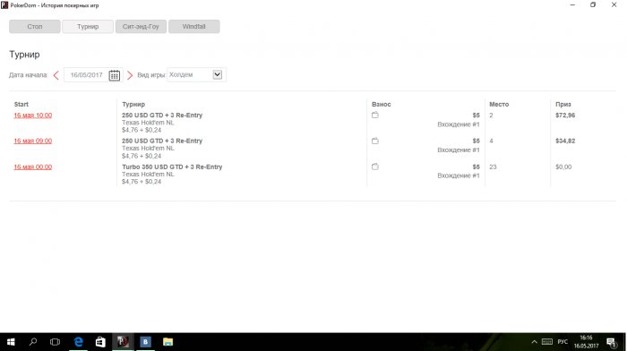 Прикрепленное изображение