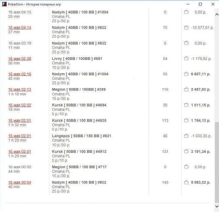 Прикрепленное изображение