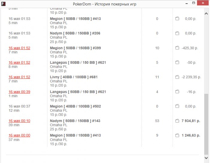 Прикрепленное изображение