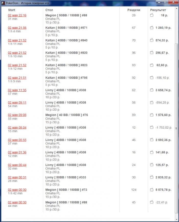 Прикрепленное изображение