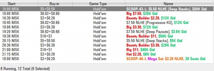 Прикрепленное изображение