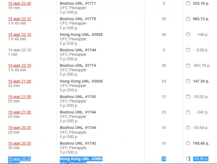 Прикрепленное изображение