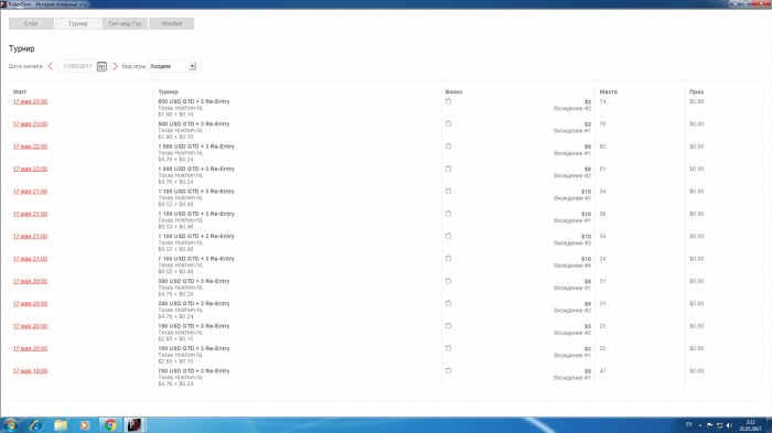Прикрепленное изображение