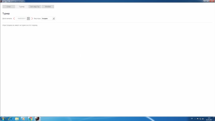 Прикрепленное изображение