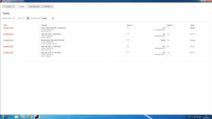 Прикрепленное изображение