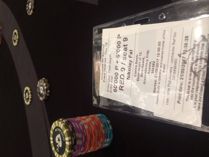 Прикрепленное изображение