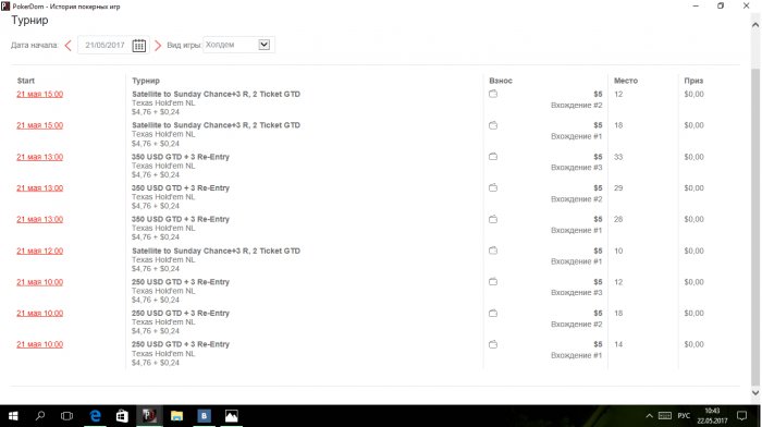 Прикрепленное изображение