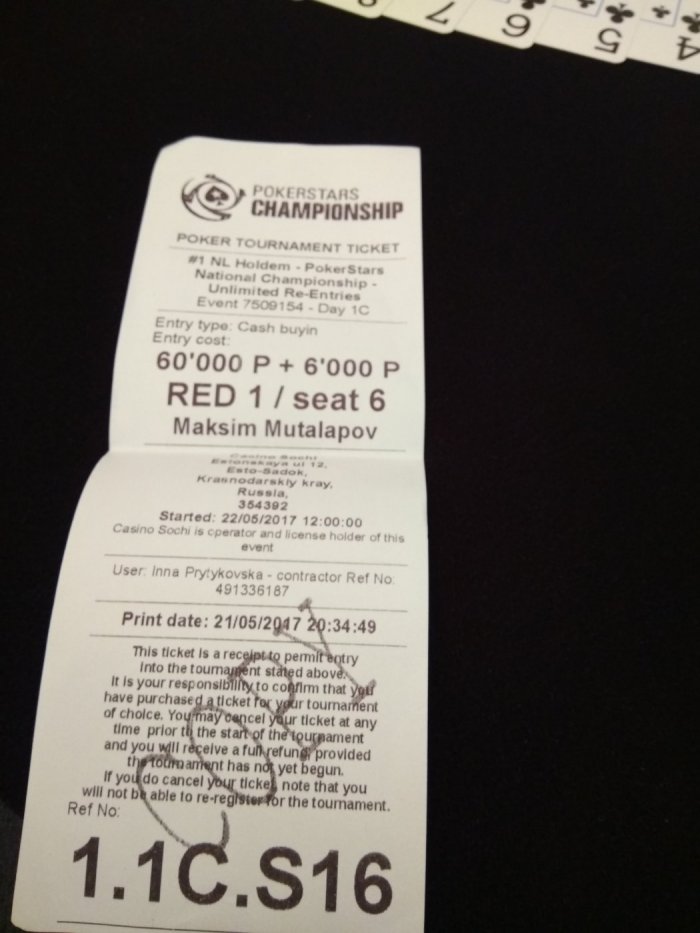 Прикрепленное изображение