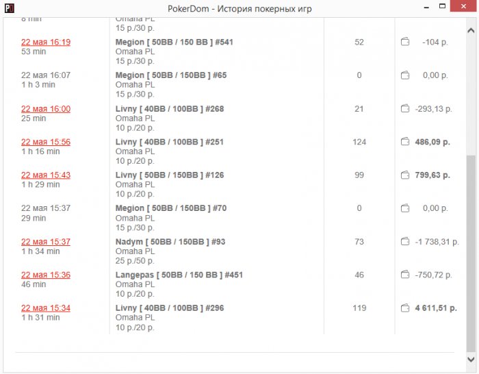 Прикрепленное изображение