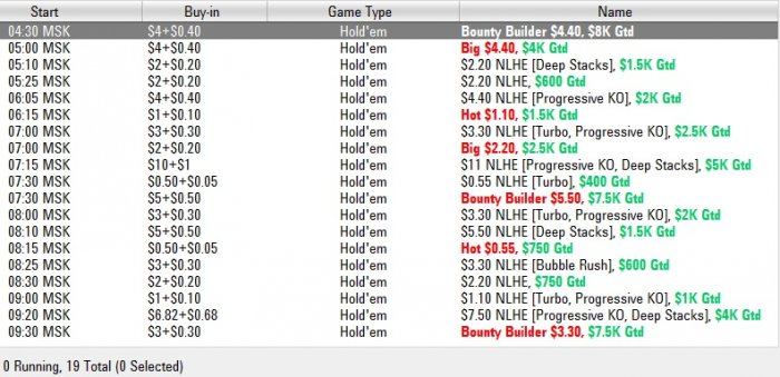 Прикрепленное изображение