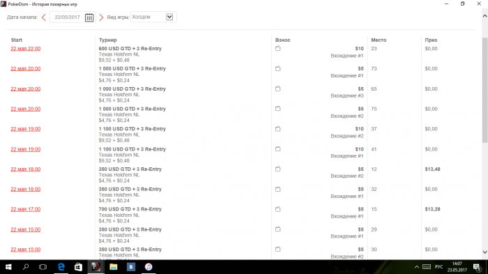 Прикрепленное изображение
