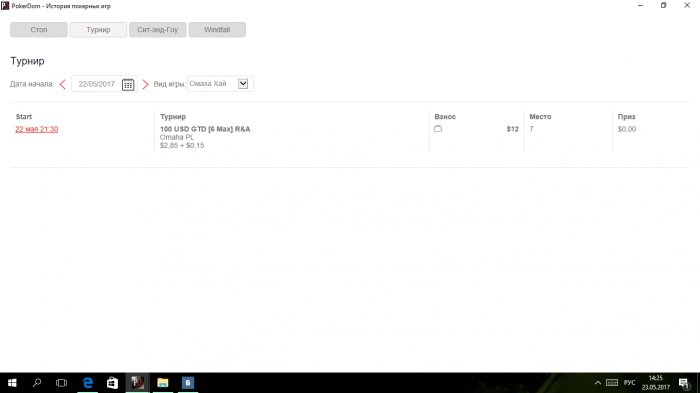 Прикрепленное изображение