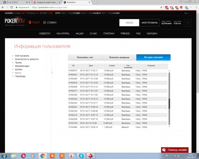 Прикрепленное изображение