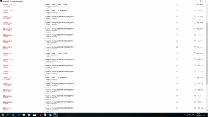 Прикрепленное изображение