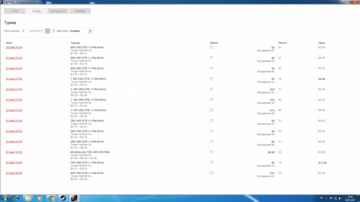 Прикрепленное изображение