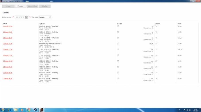 Прикрепленное изображение