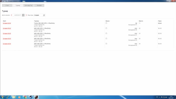 Прикрепленное изображение