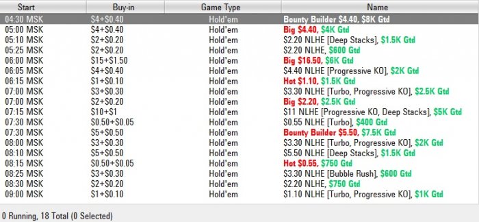 Прикрепленное изображение