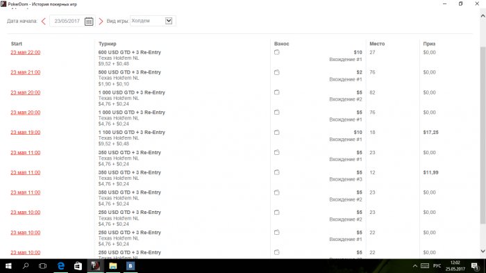 Прикрепленное изображение