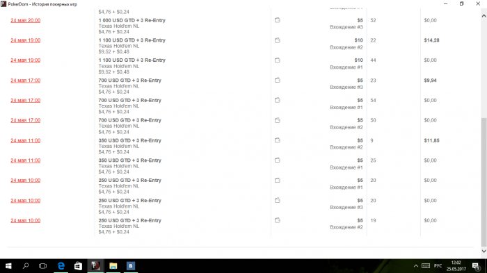 Прикрепленное изображение