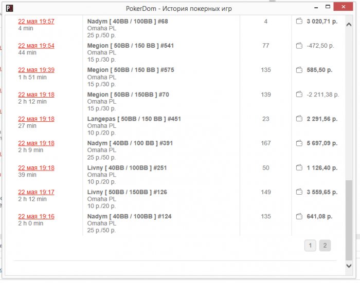 Прикрепленное изображение