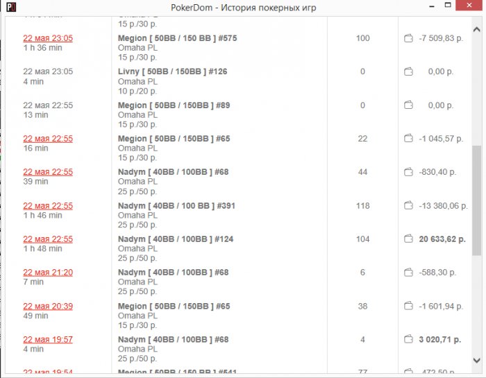 Прикрепленное изображение