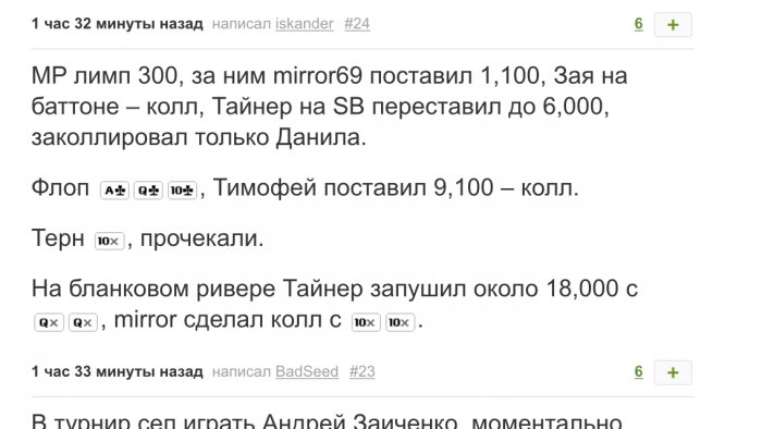 Прикрепленное изображение