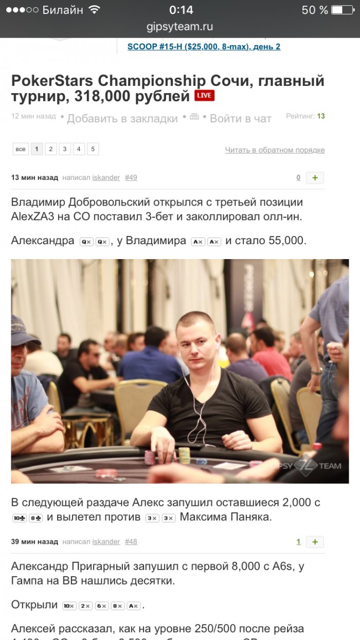 Прикрепленное изображение