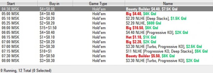 Прикрепленное изображение