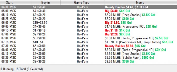 Прикрепленное изображение