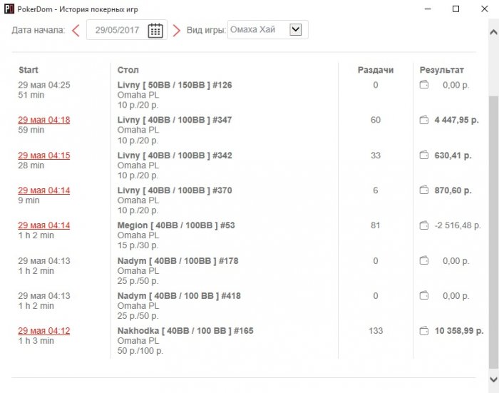 Прикрепленное изображение