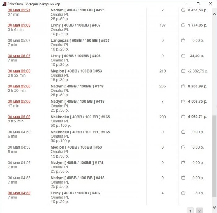 Прикрепленное изображение