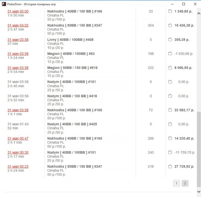 Прикрепленное изображение