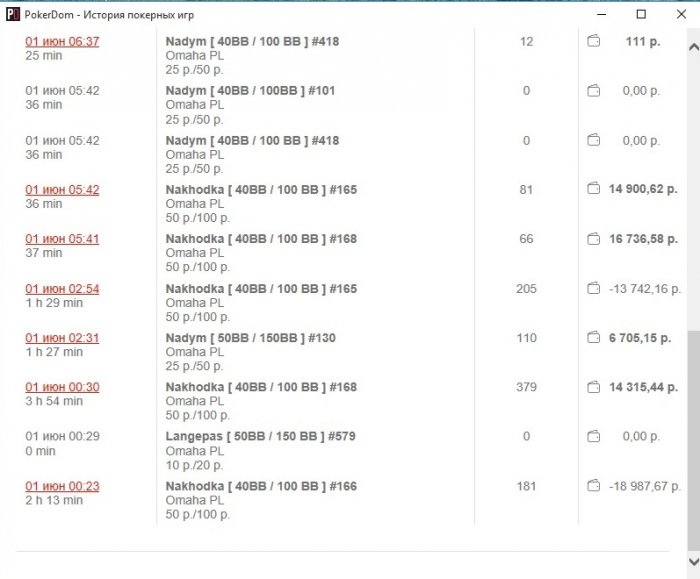 Прикрепленное изображение