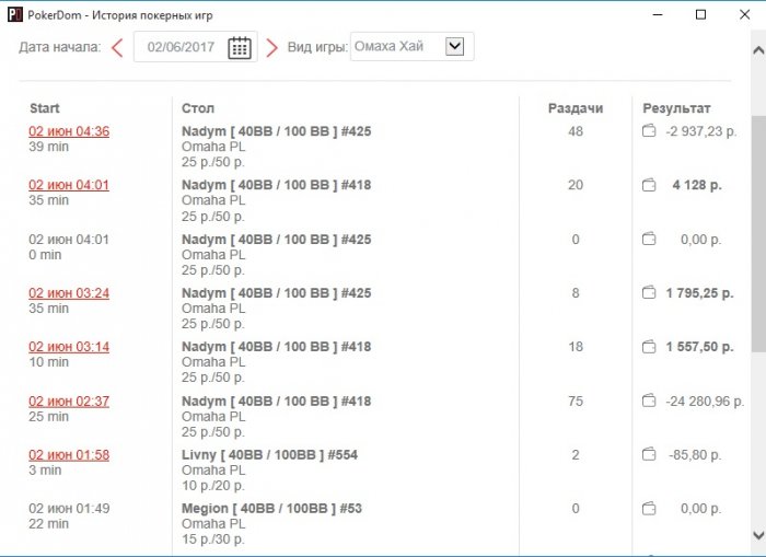 Прикрепленное изображение