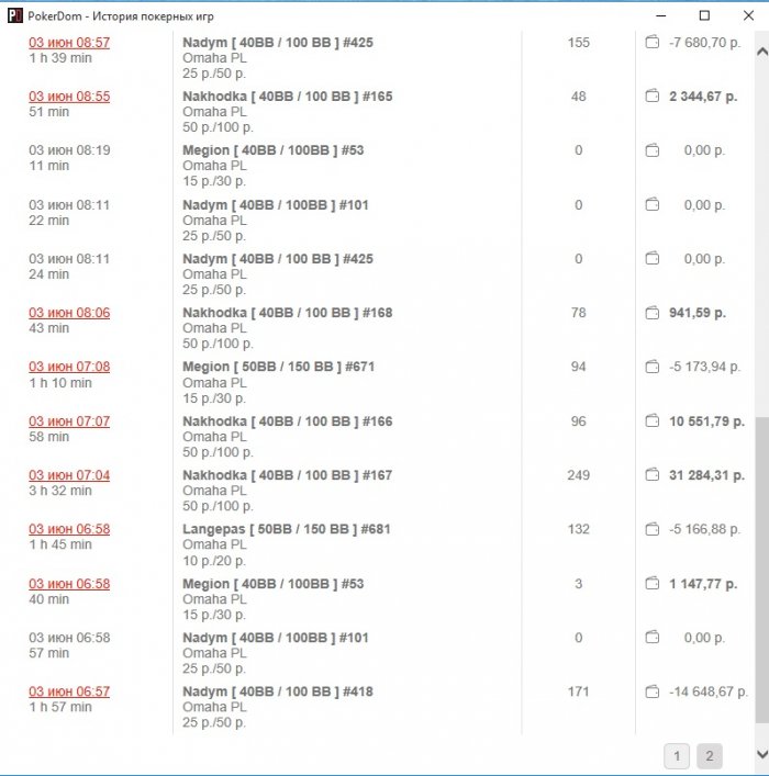 Прикрепленное изображение