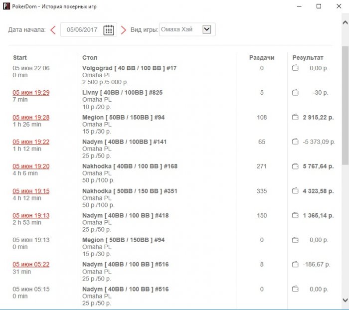 Прикрепленное изображение