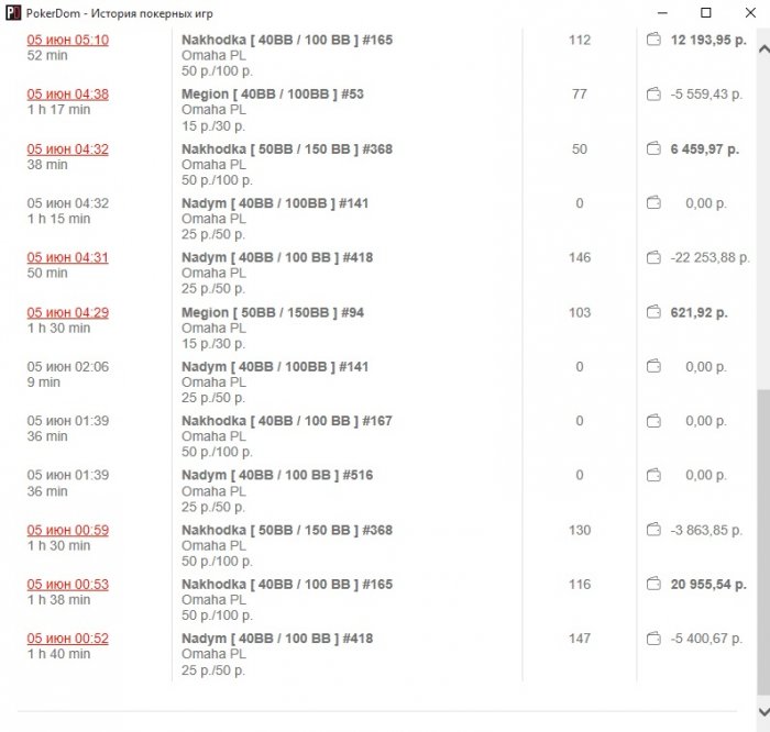 Прикрепленное изображение