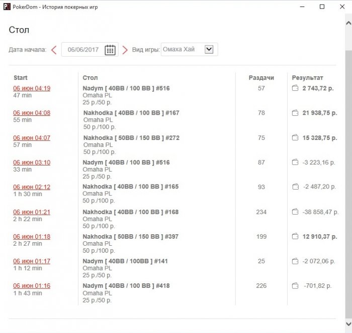Прикрепленное изображение