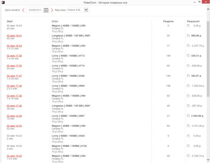 Прикрепленное изображение